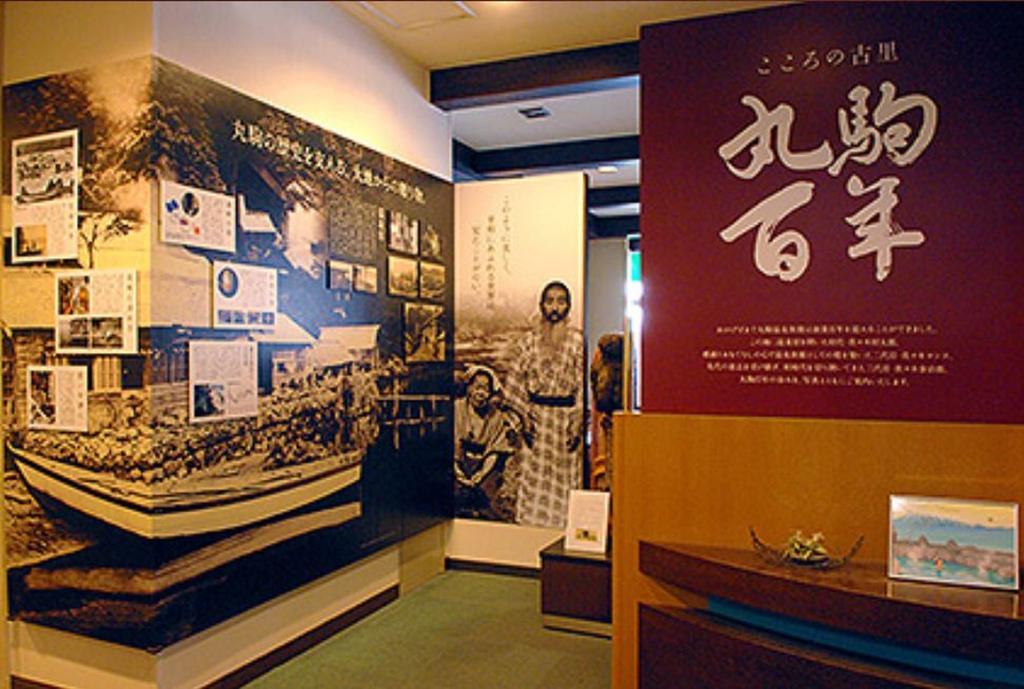 Marukoma Onsen Ryokan Chitose  Exterior photo